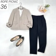 【洗える・ストレッチ】　ロペピクニック　パンツスーツ　ノーカラー　ベージュ紺　S