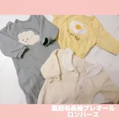 花咲麻子✴︎摘みたて花束✴︎プロフ確認！様 リクエスト 2点 まとめ商品