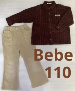 男の子　110 シャツ　パンツ　ベベ　コーデュロイ　茶色　ベージュ　チェック