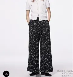 GU ドット柄ガウチョパンツ