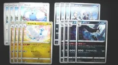 グラエナ　ポチエナ　チルット　チルタリス　4枚ずつ　いざなうしらべ　【8339】