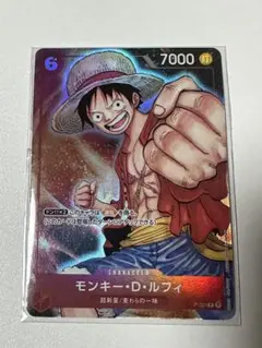 ワンピースカード　ルフィ　プレミアムカードコレクション bandai 未開封