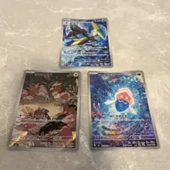 マーイーカ オニスズメ インテレオン AR ポケモンカード ポケカ