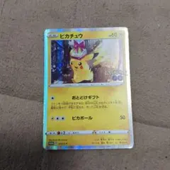 ピカチュウ Pokémon GO プロモカード HP60