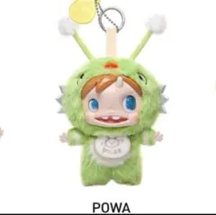 POLAR MONSTER BABY POWA ぬいぐるみペンダント