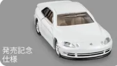 トミカプレミアム 47 トヨタ ソアラ 4.0GTリミテッド 発売記念仕様