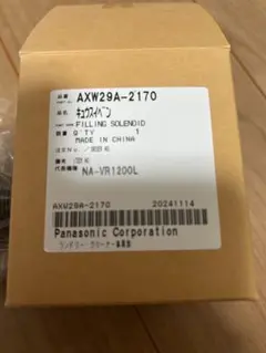 Panasonic 給水弁 AXW29A-2170のサムネイル