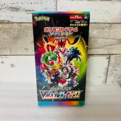 ポケs8a VMAX クライマックス BOX 未開封 シュリンク付 no.842 - メルカリ