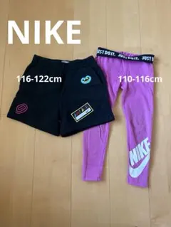 NIKE 2点セット　ハーフパンツ　スパッツ　110cm