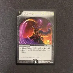 2025年最新】フューチャー スラッシュの人気アイテム - メルカリ