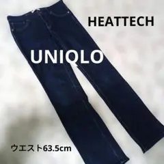 【超美品】UNIQLO HEATTECH ストレートデニムウエスト 63.5cm