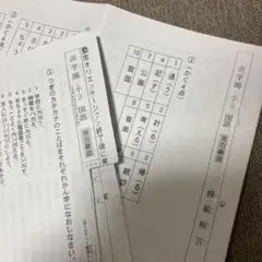 2025年最新】浜学園入塾テストの人気アイテム - メルカリ