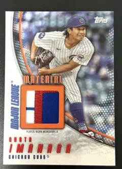 topps 今永昇太 relic 25枚限定