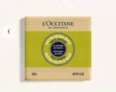 ロクシタン　バターソープ石けん