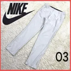 送料無料！ ナイキ ホワイトカラー ゆるたぼ 無地 ナイロン パンツ ゴルフ
