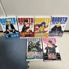 BORUTO -ボルト- 全6巻セット