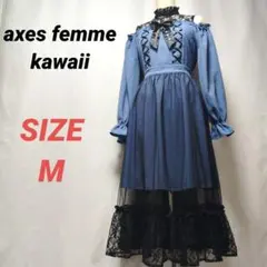 公式完売✨入手困難 アクシーズファム シャルミエール フリル ロング