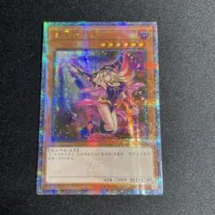 遊戯王　ブラックマジシャンガール　25thシークレット アジア版 など2枚 遊戯王 ブラックマジシャンガール 25thシークレット アジア版