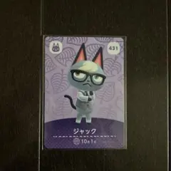 どうぶつの森 ジャック amiiboカード
