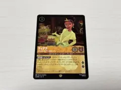 ロルカナ ティアナ ジャズレストランのオーナー レジェンダリー ホイル foil