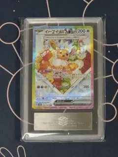 2026年最新】ポケモンカード セット イーブイの人気アイテム - メルカリ