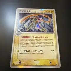 チルタリス UR BW6 コールドフレア 065/059 - メルカリ
