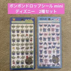 ディズニー　ボンボンドロップシールmini 2種セット