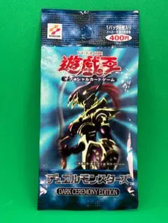 遊戯王OCG DARK CEREMONY EDITION 未開封パックのサムネイル