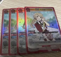 藤田ことね　ユニオンレア　winner 学マス　ユニレア 藤田ことね 学マス ユニオンレア - メルカリ