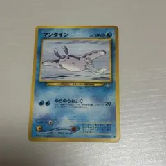 イブキのマンタイン ● ポケモンカード★VS 051/141 ポケモンカードVS イブキのマンタイン 051/141 5v1 - メルカリ