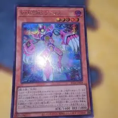 プレイ用】《遊戯王》V HERO ファリス シークレット 3枚 - メルカリ
