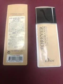 Dior Forever ファンデーション 試供品2個セット