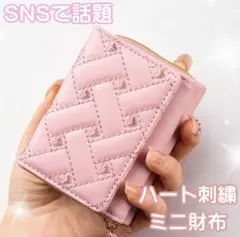 財布　ミニ　ミニ財布 ピンク　キッズ　子ども　女の子　かわいい　韓国