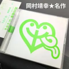 Me-imi　岡村靖幸