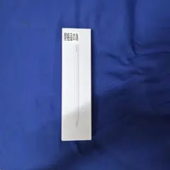 Apple Pencil proホワイト 専用ケース付き