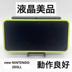 【液晶美品】Newニンテンドー2DSLL ブラック×ライム 本体 動作良好
