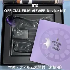 BTS OFFICIAL FILM VIEWER VER.1 SPキット - メルカリ