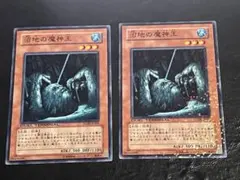 Item thumbnail for item ffd29389-5be1-48b0-9643-bb517a9050d1