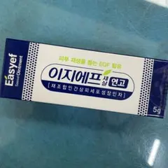 2026年最新】EGF軟膏の人気アイテム - メルカリ