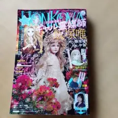 Item thumbnail for item bc575de4-e7b3-43e8-a9e0-f02524899347