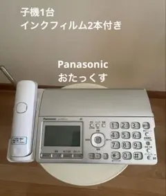 Item thumbnail for item f06a0ff0-7449-4ade-a9c6-7c53a222ea6c