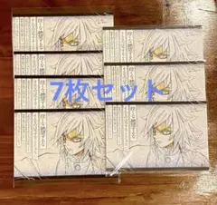 鬼滅の刃 ダイニング お楽しみくじ おすそ分け ポストカード 冨岡義勇7枚セット