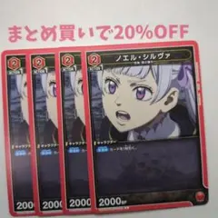 2025年最新】ノエルシルヴァの人気アイテム - メルカリ