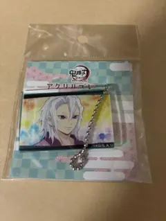 鬼滅の刃 全集中展 アクリルプレート 宇髄天元