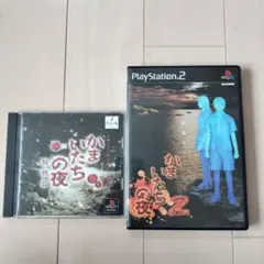 PS PS2「かまいたちの夜」 2本セット