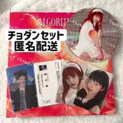 【現品限り】QWER 当選者トレカ マゼンタ 2025年最新】QWERトレカの人気アイテム - メルカリ
