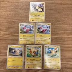 ポケモンカード メリープ モココ デンリュウ DP3 セット - メルカリ
