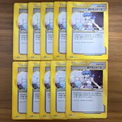 トロピカルプレゼント（ジャンボ）_ポケモンファンクラブ会員 PROMO 第