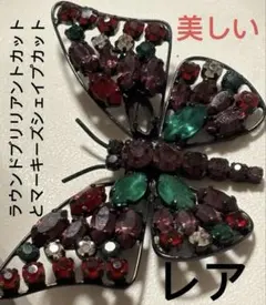希少アンティークWGERMANY西ドイツ製　蝶ブローチ多色ガラス?ひとつ紛失あり