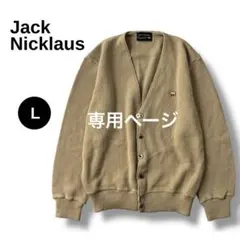 ゴールデンベア ジャックニクラウス ニットカーディガン セーター メンズ L